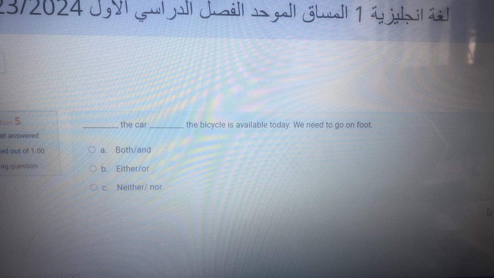 كويزات الكترونية - IMG_4585.jpg